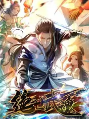 次元大乱斗